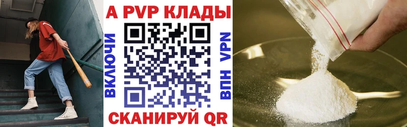 APVP СК  хочу наркоту  Мариинский Посад 