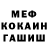 COCAIN 97% Pasha Kapral