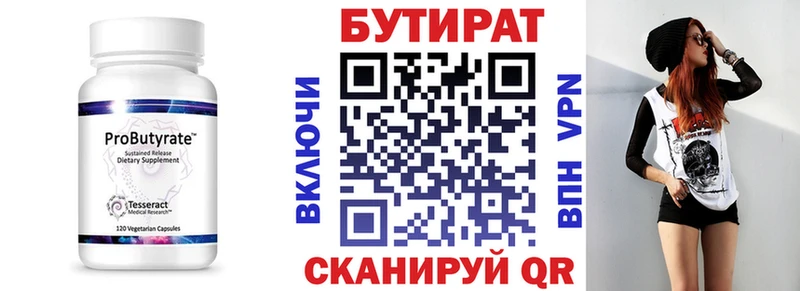 ссылка на мегу зеркало  Мариинский Посад  БУТИРАТ GHB 