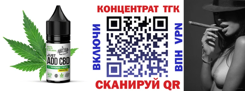Canna-Cookies конопля  дарнет шоп  Мариинский Посад 