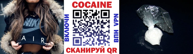 Cocaine VHQ Мариинский Посад