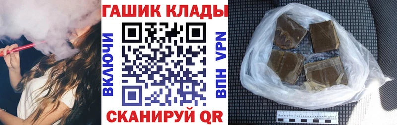 Гашиш ice o lator  MEGA как зайти  Мариинский Посад 