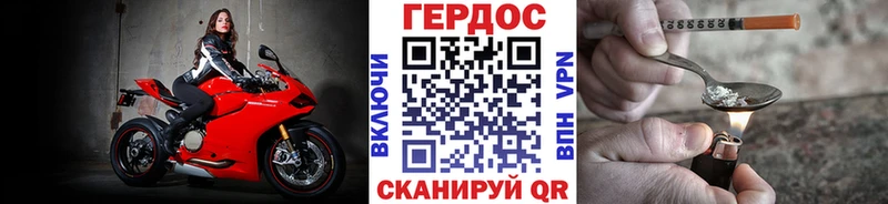 ГЕРОИН белый  магазин    Мариинский Посад 