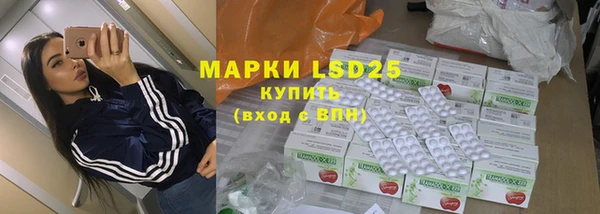 герыч Белокуриха