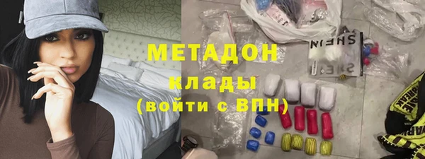 соль ск Беломорск