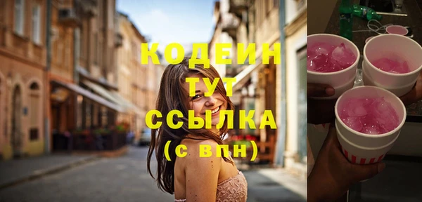 соль ск Беломорск