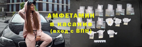 герыч Белокуриха