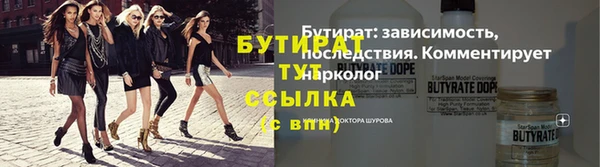 герыч Белокуриха