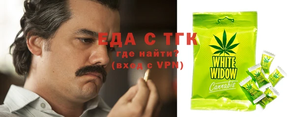 кокаин перу Пролетарск