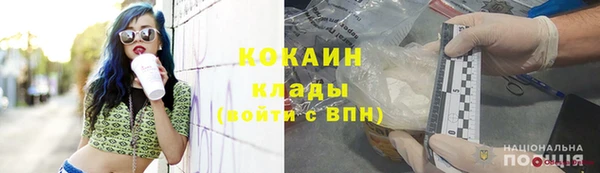 герыч Белокуриха