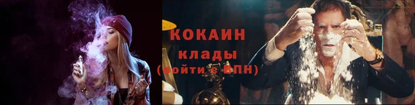 тгк Белоозёрский
