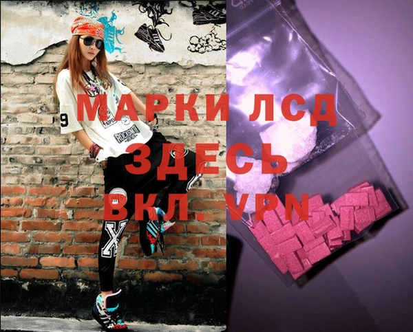 тгк Белоозёрский