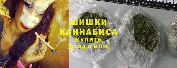 герыч Белокуриха