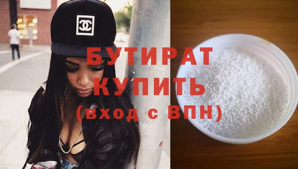 соль ск Беломорск
