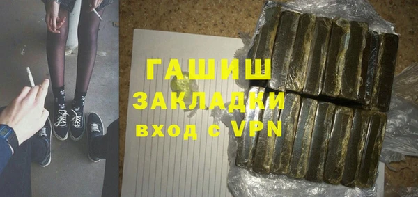 соль ск Беломорск