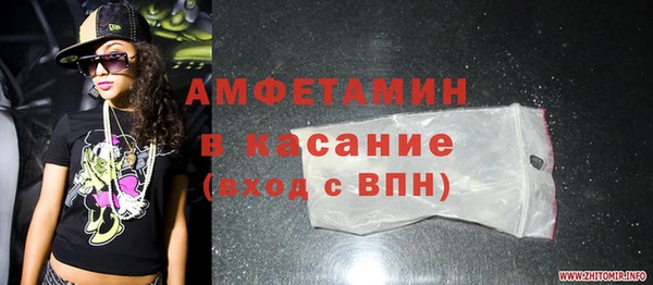 соль ск Беломорск