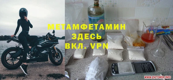 соль ск Беломорск