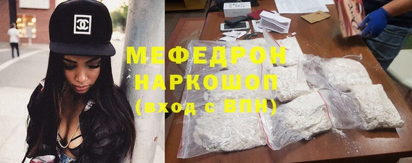 тгк Белоозёрский