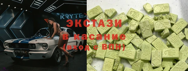 тгк Белоозёрский