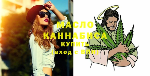 тгк Белоозёрский