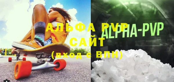 тгк Белоозёрский