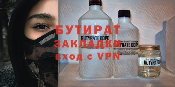 герыч Белокуриха