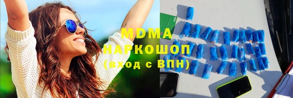 тгк Белоозёрский