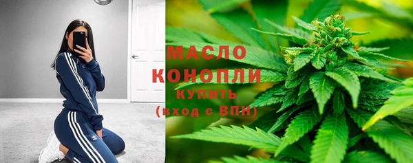 тгк Белоозёрский