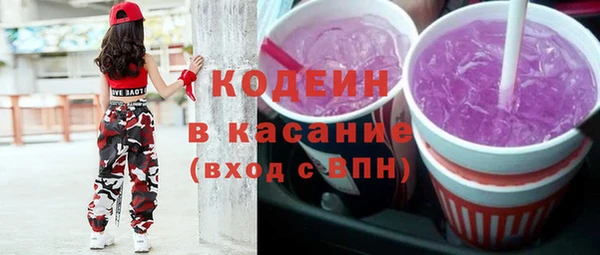 герыч Белокуриха
