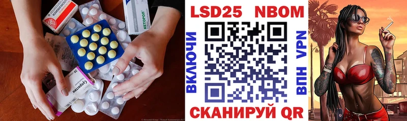 Лсд 25 экстази ecstasy Мариинский Посад
