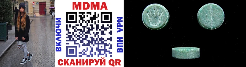 MDMA Molly  OMG маркетплейс  Мариинский Посад 
