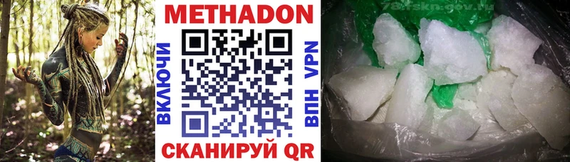 где можно купить сайты даркнета официальный сайт МЕТАДОН мёд Мариинский Посад