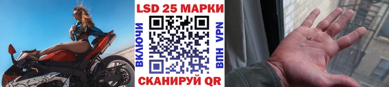 купить закладку  Мариинский Посад  Марки 25I-NBOMe 1,5мг 