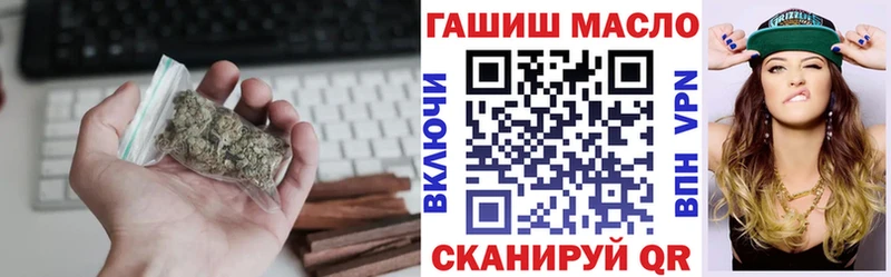 ТГК вейп  магазин    даркнет клад  Мариинский Посад 